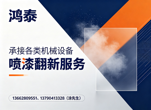 鸿泰肇庆线上分站
